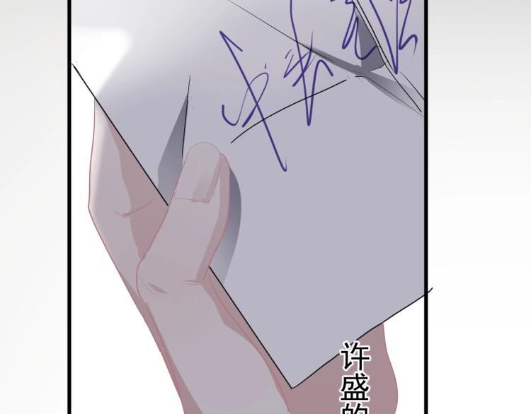 第二季第1话 借你牵手141