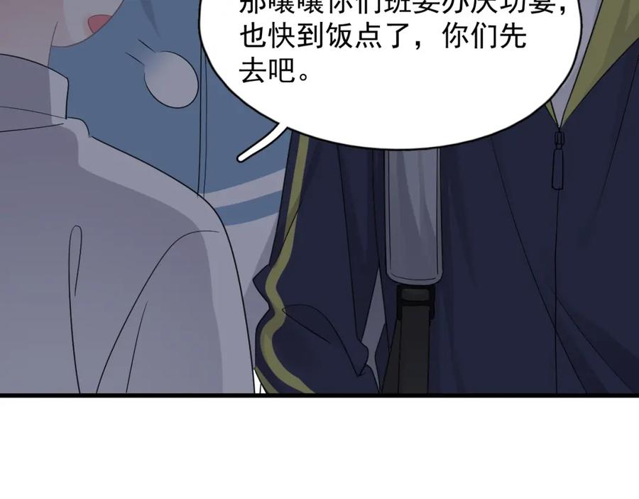 第59话 有点天赋92