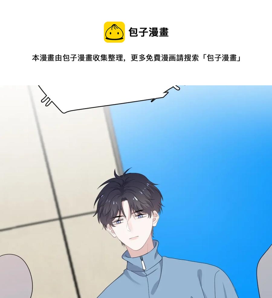 第59话 有点天赋43