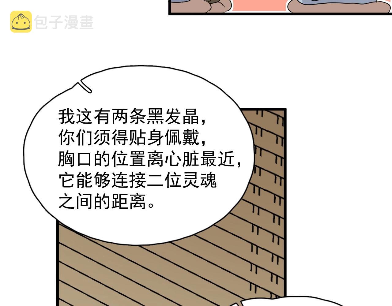 第52话 要抱吗？72