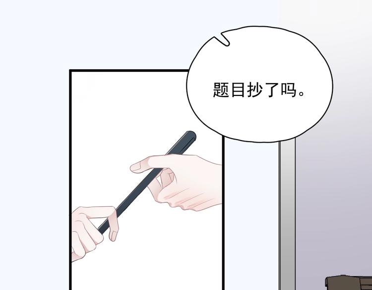 第4话 第一次73