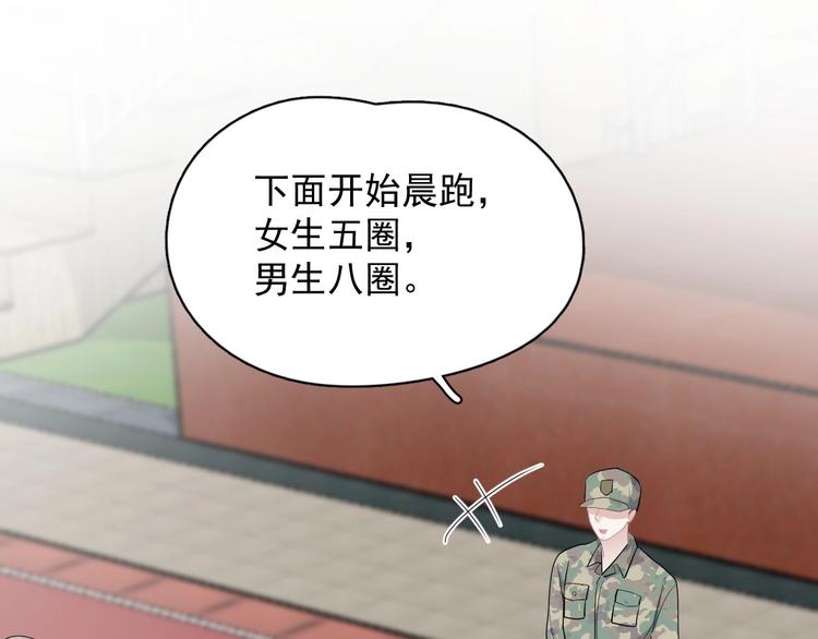 第37话 翻脸不认床64