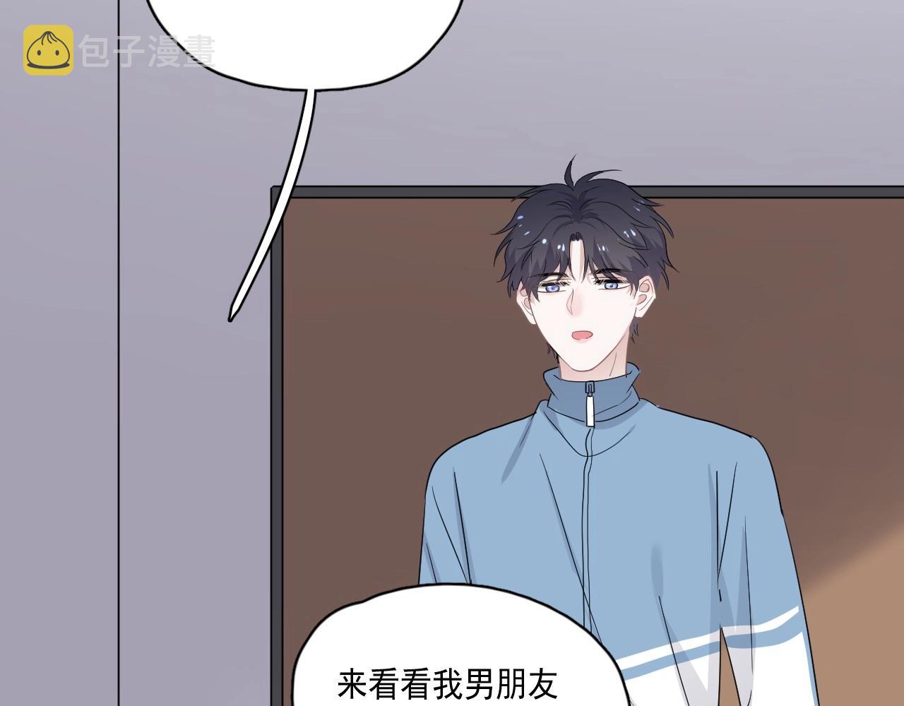 第76话 要奖励要奖励！73