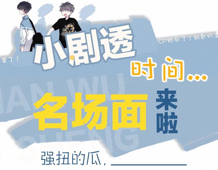 第4话 第一次129