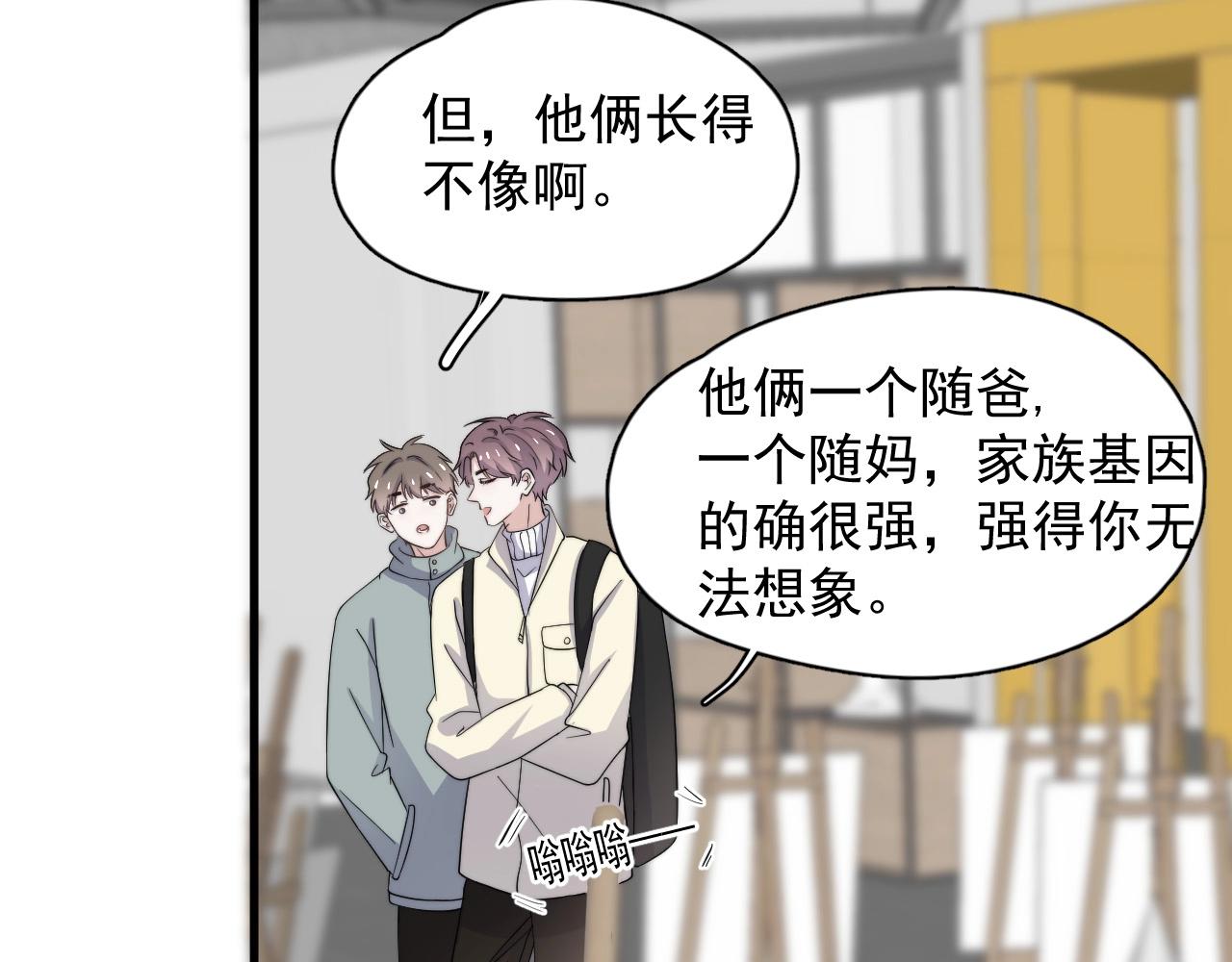第114话 大意了！85