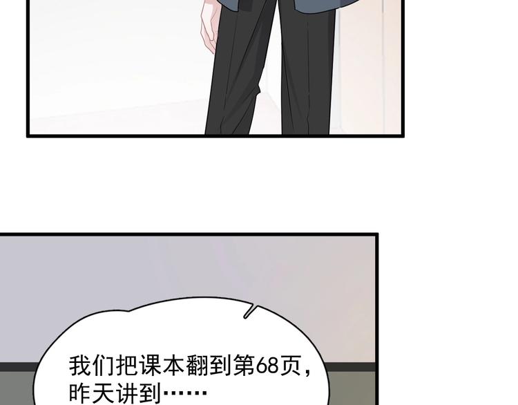 第22话 身体酸软13
