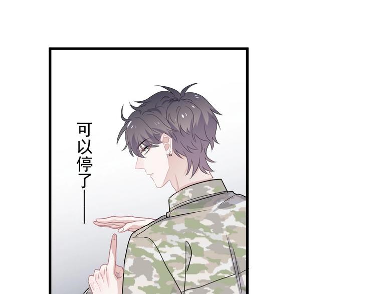 第34话 被告白？64