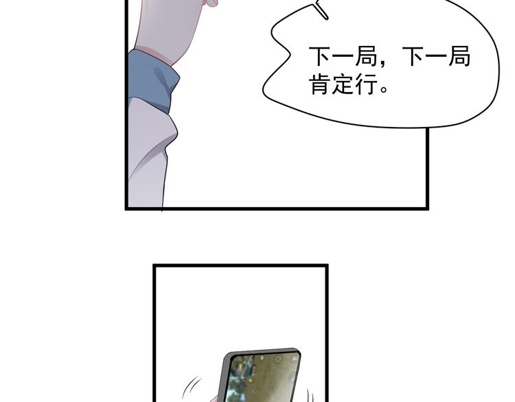第13话 起来68