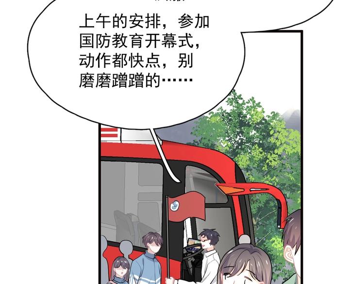 第33话 衣衫不整16