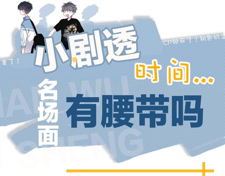第31话 我在看你148