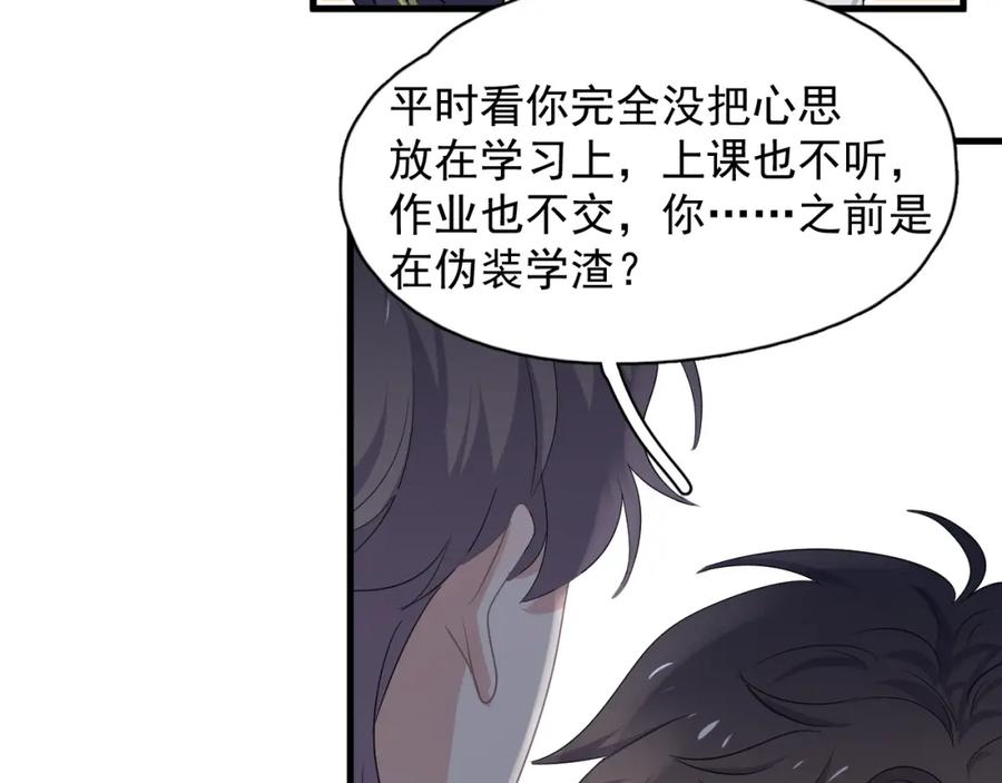 第59话 有点天赋80