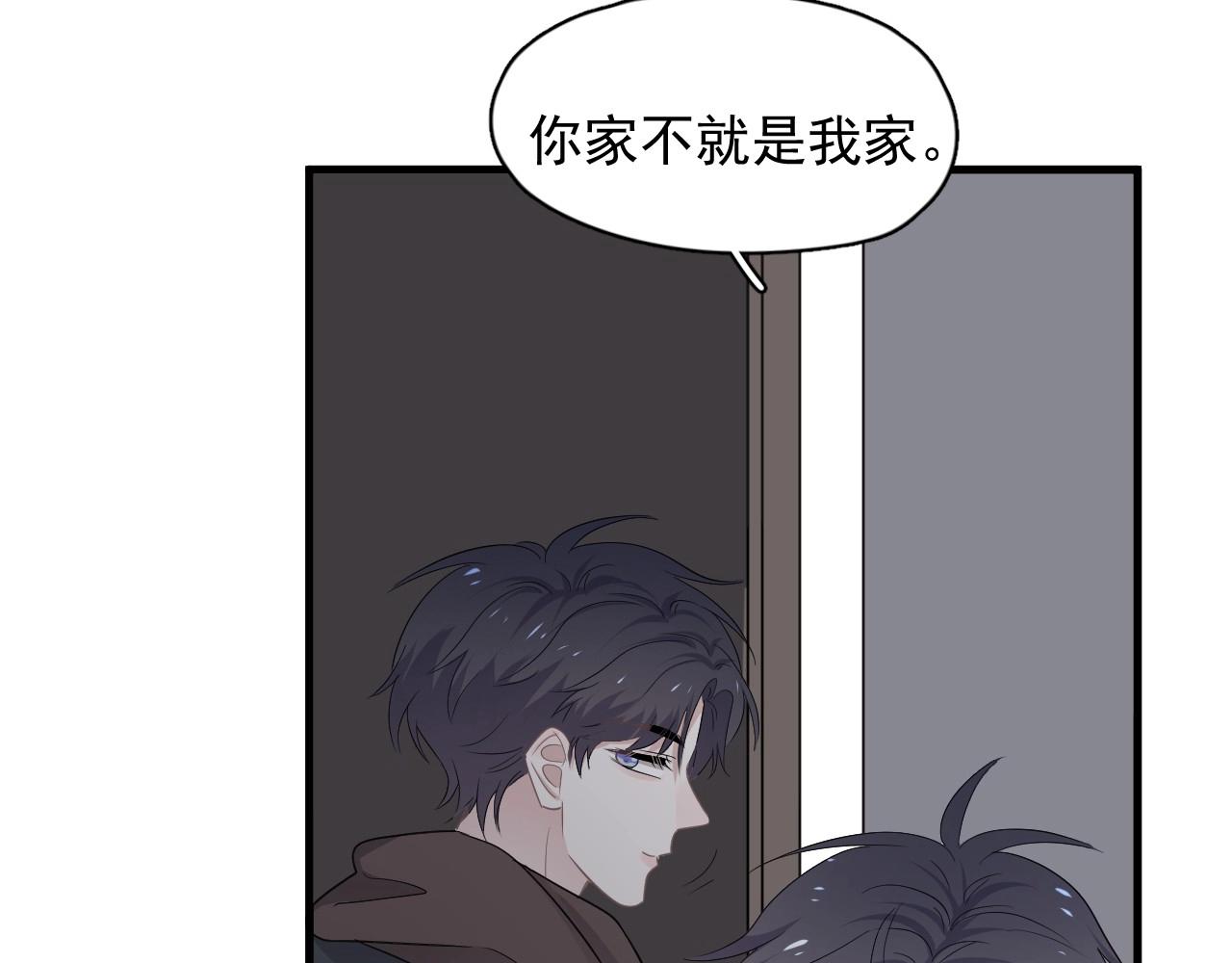 第97话 你家就是我家80
