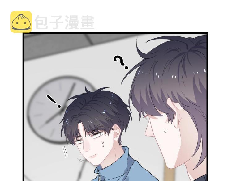 第48话 姿势有点怪4
