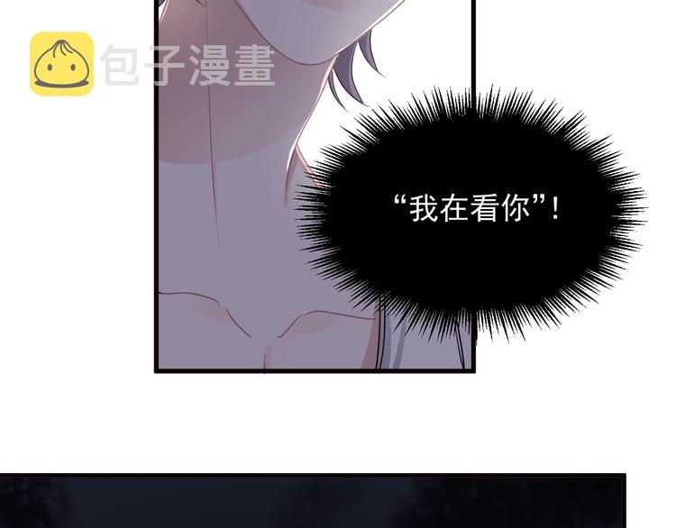 第31话 我在看你95