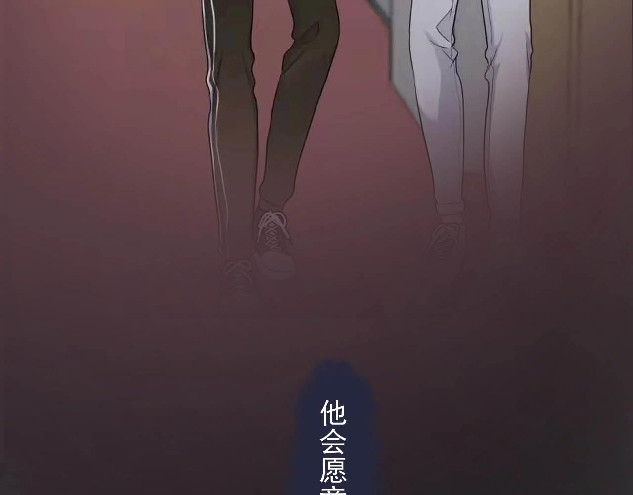 第93话 喜欢为什么要放弃？27