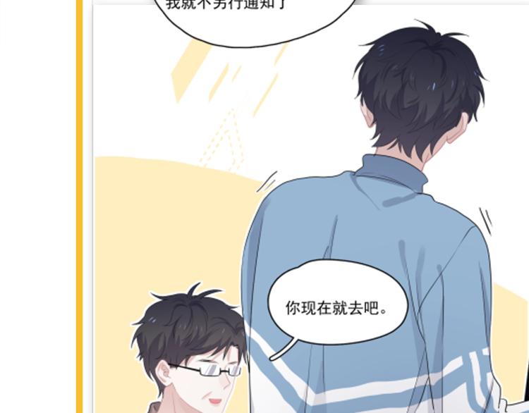 第45话 那你摸99