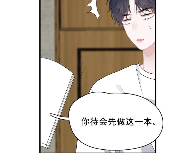 第20话 摸够了吗？15