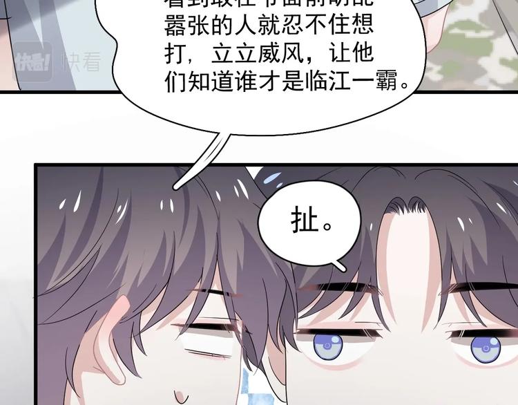 第40话 因为你114