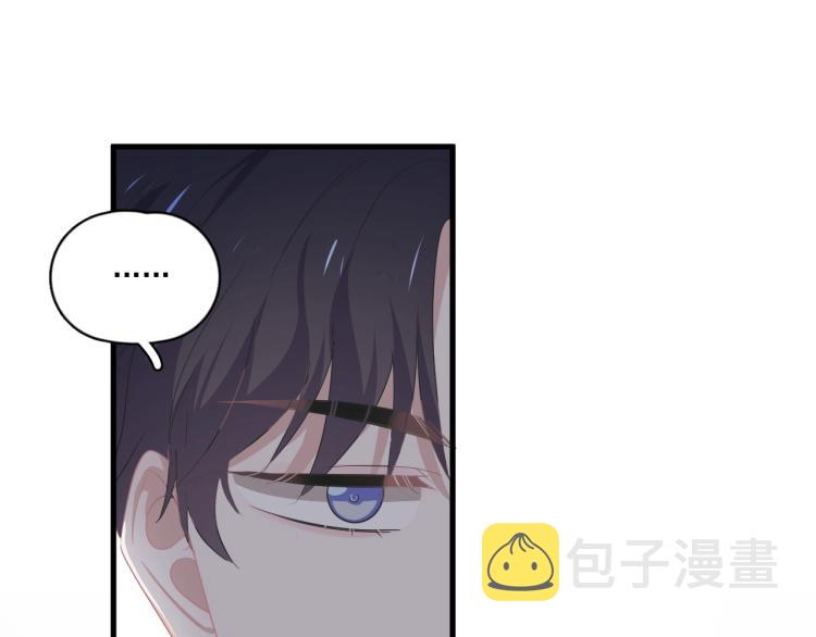 第46话 淡淡的醋味？64