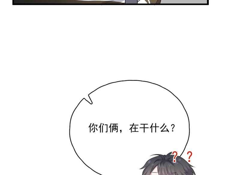 第13话 起来3