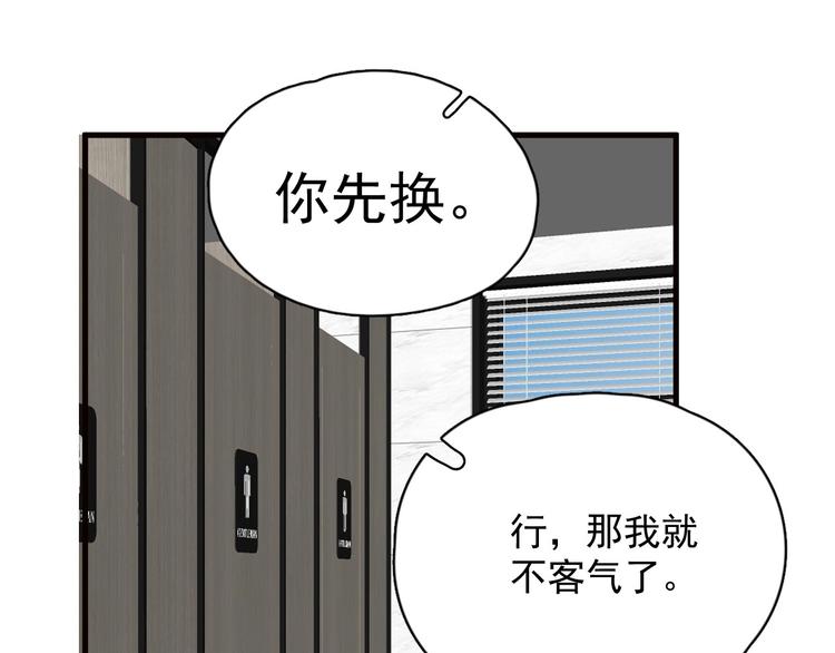 第33话 衣衫不整22