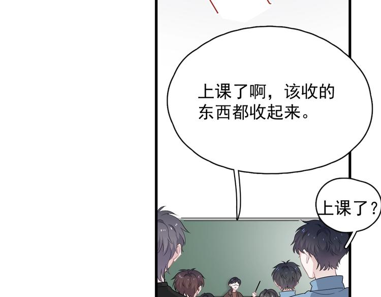 第6话 心急如焚38