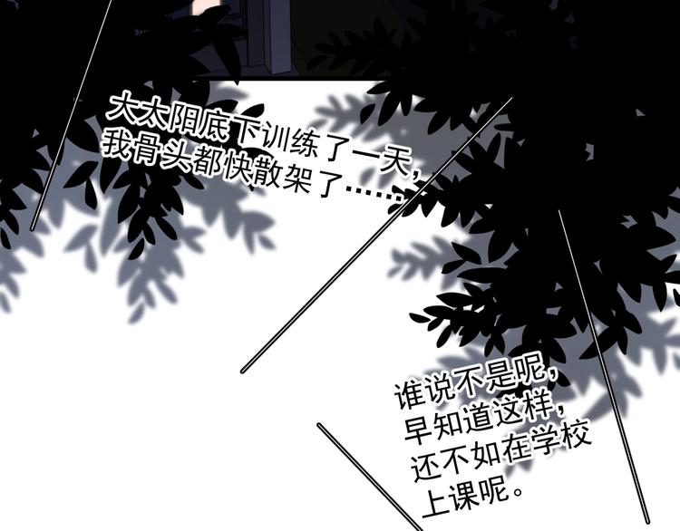 第38话 我是你爹25