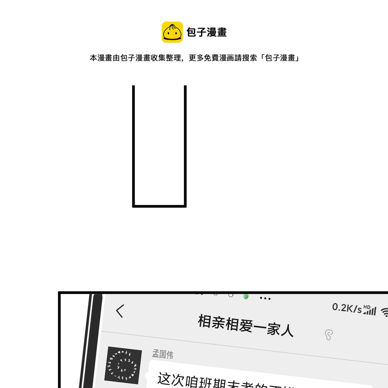 第99话 梦想56
