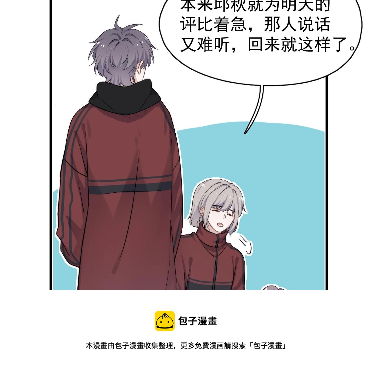 第102话 摘星32