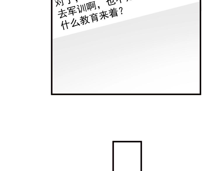 第32话 靠肩膀12
