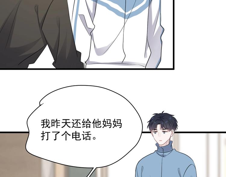 第10话 学神才是真校霸？39