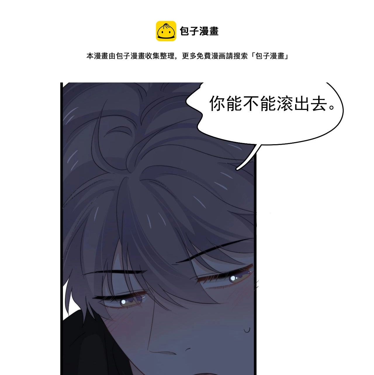 第115话 紧张吗？10