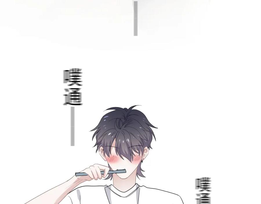 第61话 他说我穿校服好看59