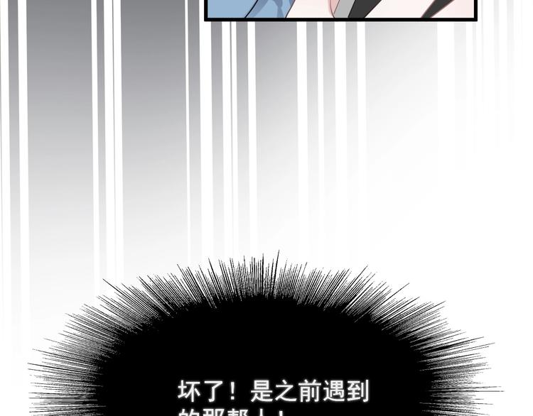 第10话 学神才是真校霸？68