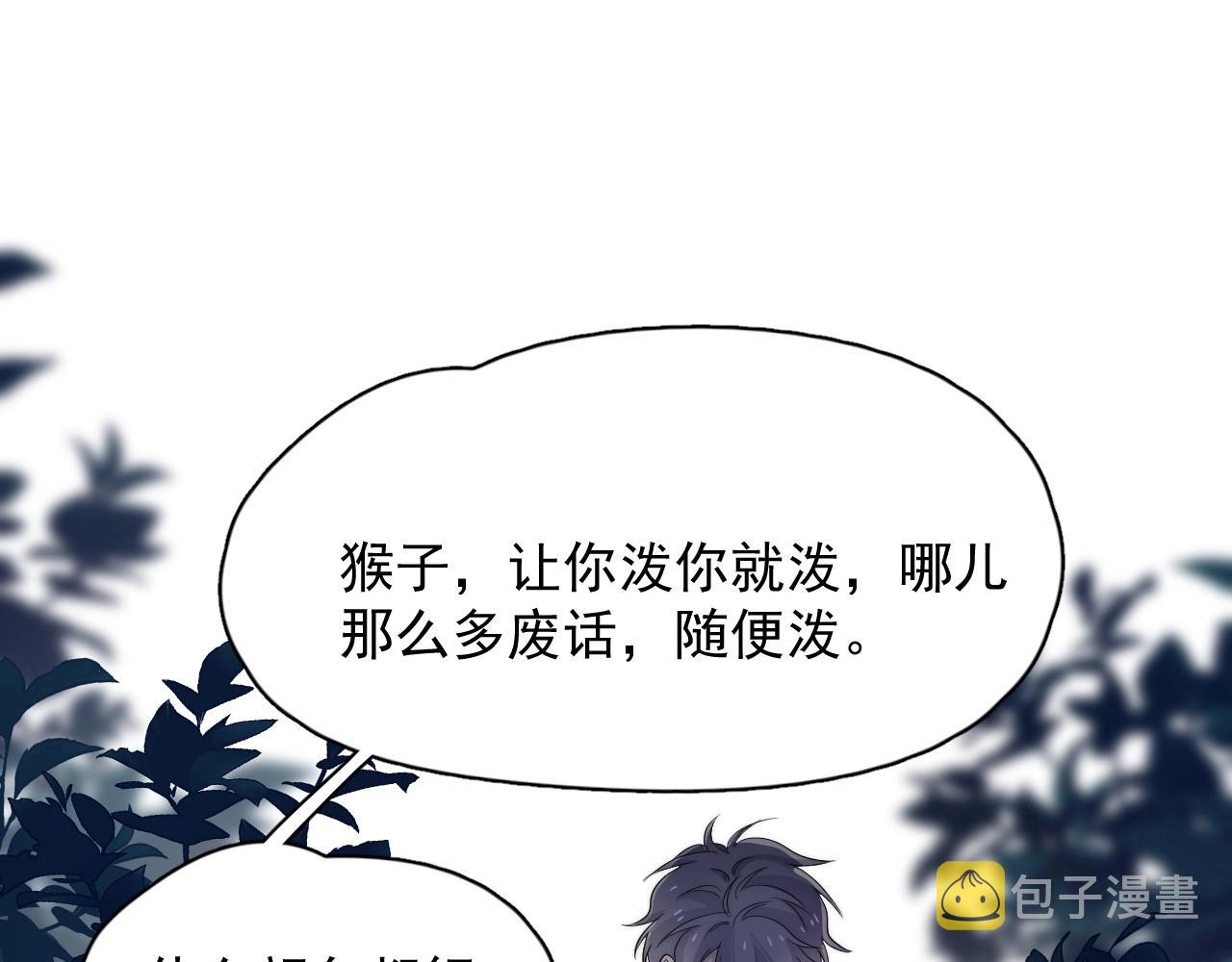 完结篇 保送北大91