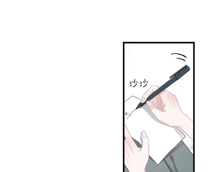 第4话 第一次81