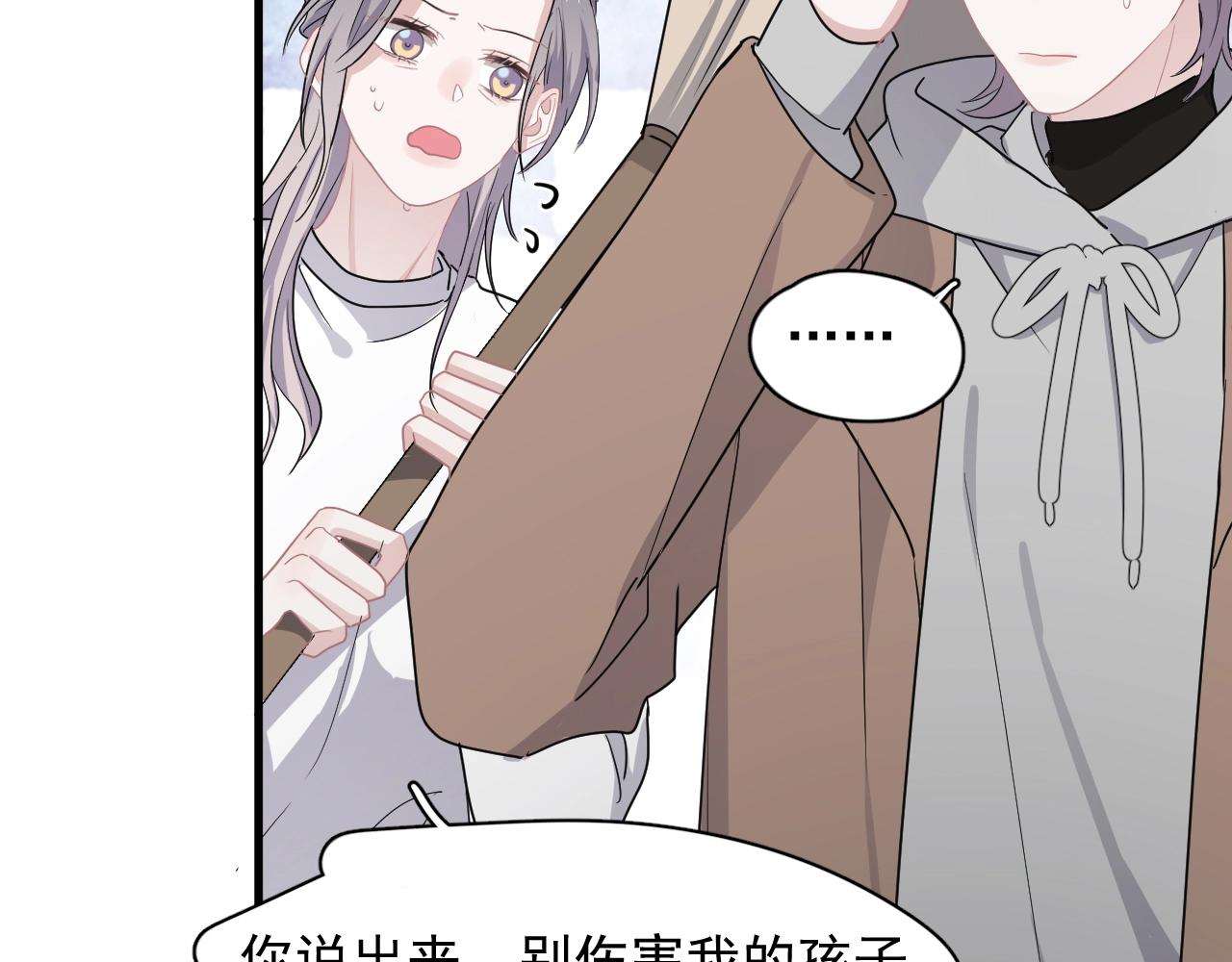 第95话 第二人格91
