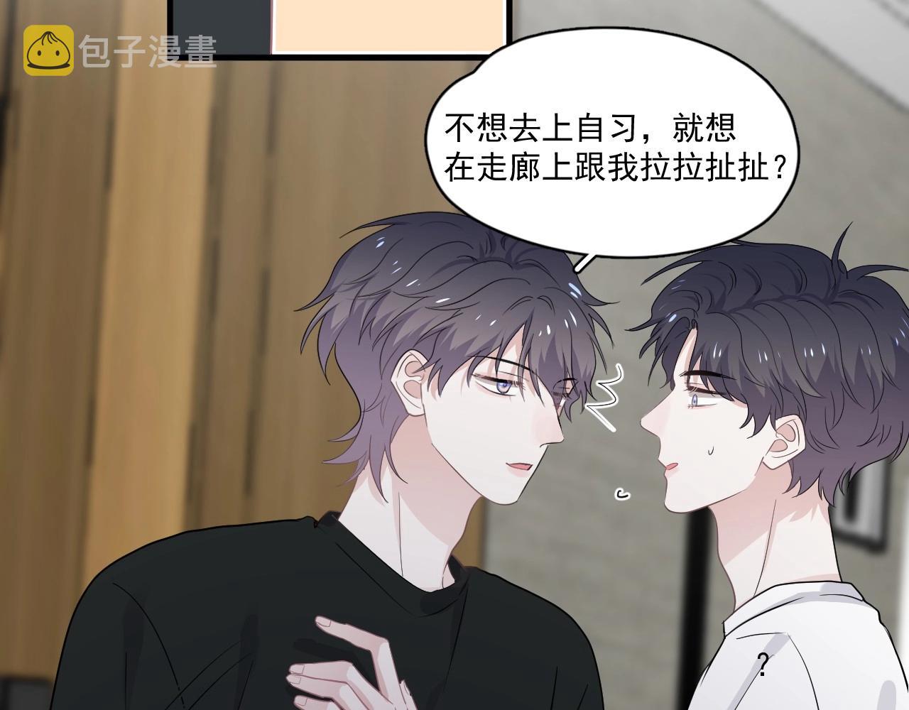 第49话 被调戏了？97
