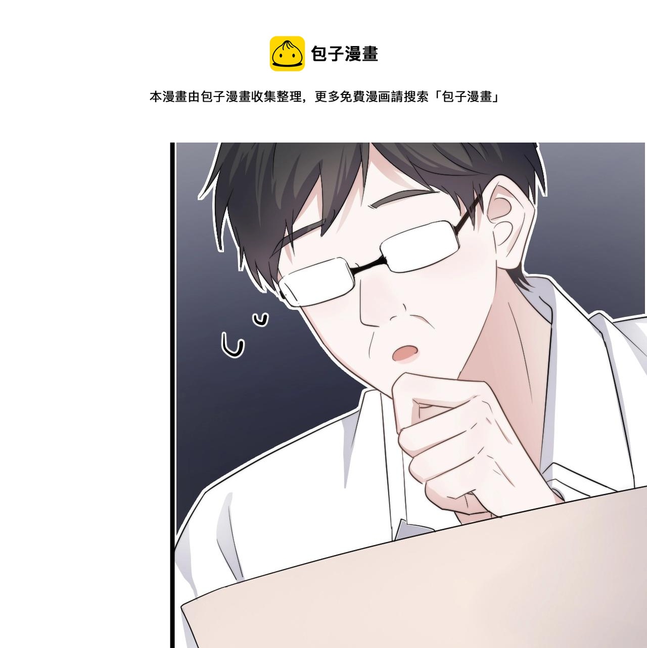 第103话 吃醋不给抄作业！76
