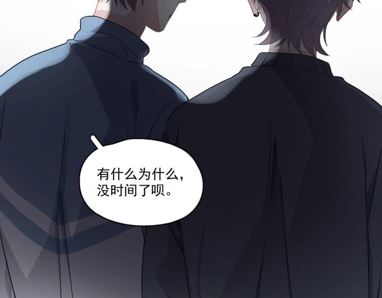 第48话 姿势有点怪55
