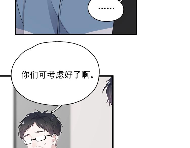 第5话 一时之快64