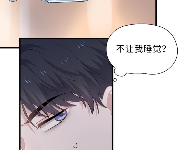 第6话 心急如焚46