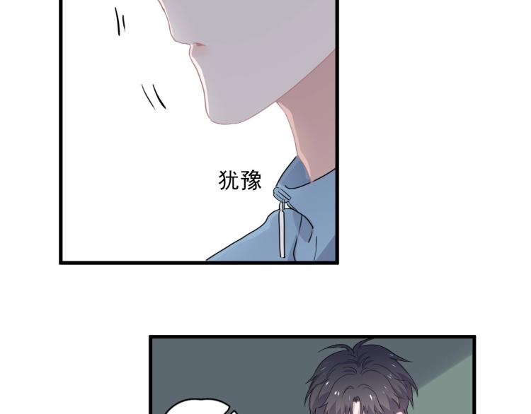 第47话 你变了57
