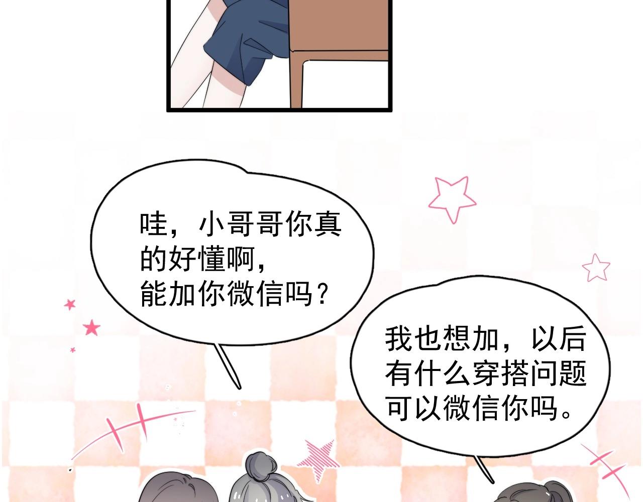 番外1我对象62