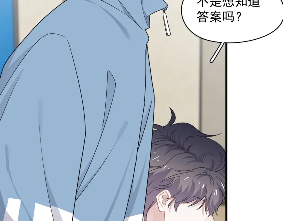 第58话 紧要关头！29