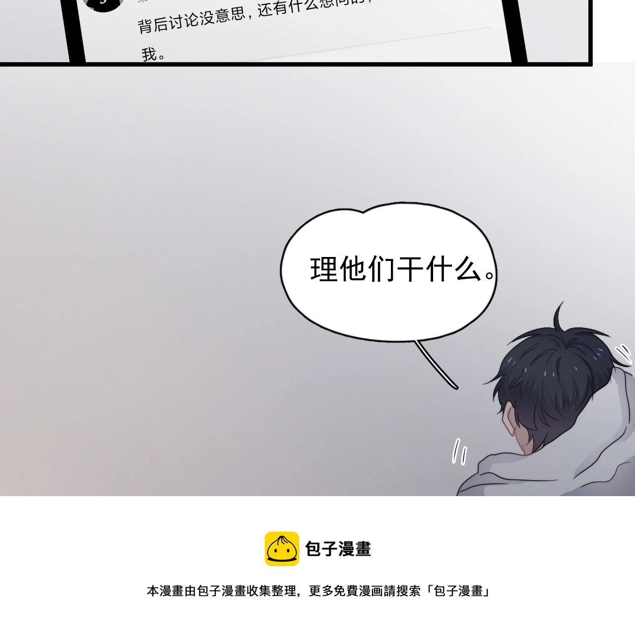 第106话 没忍住60