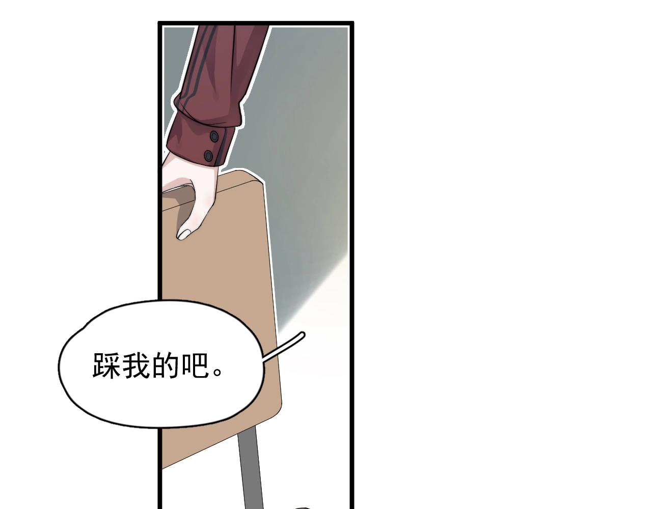 第102话 摘星10