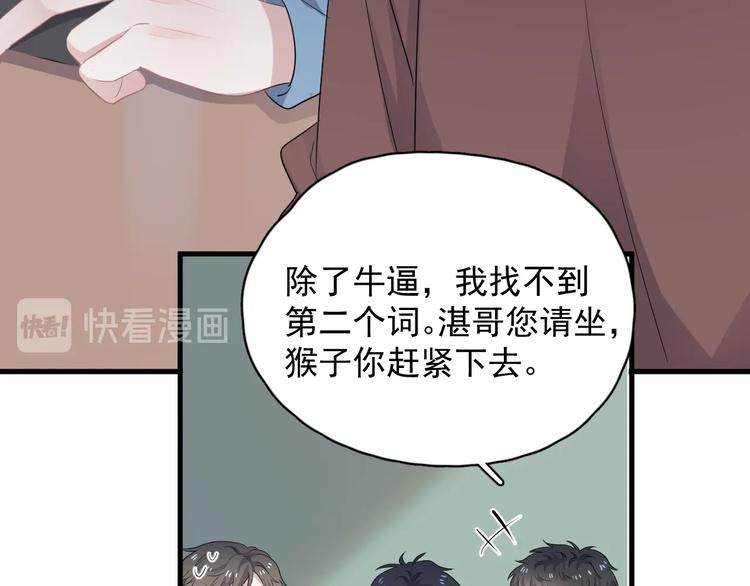 第13话 起来74