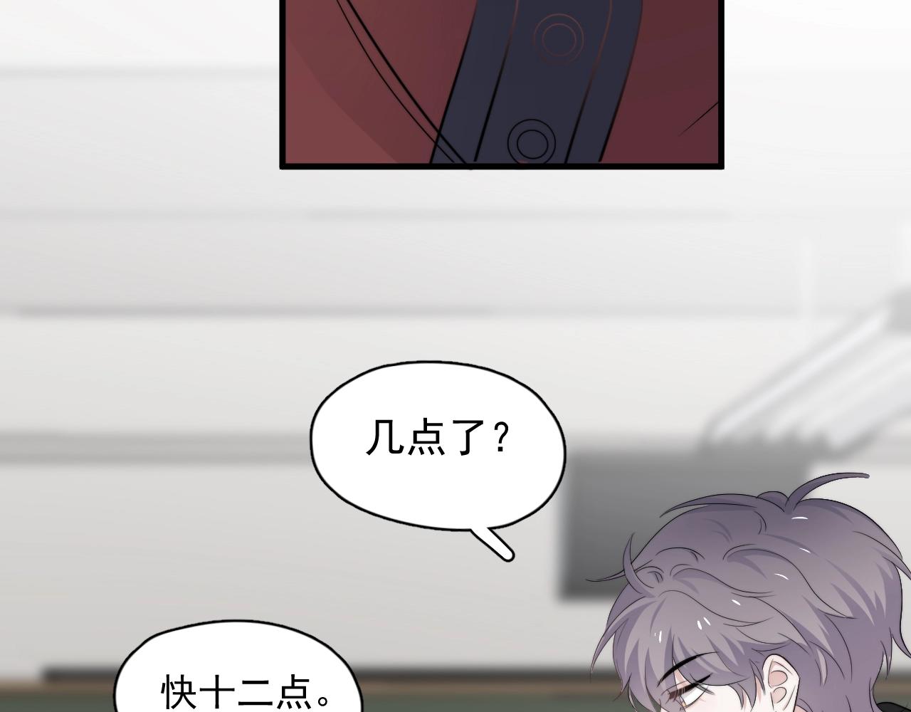 第102话 摘星77