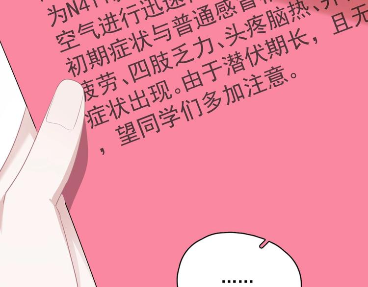 第21话 一起感冒？125